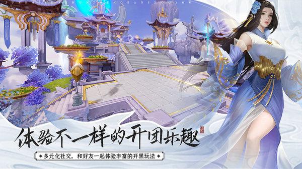 错别字大追捕