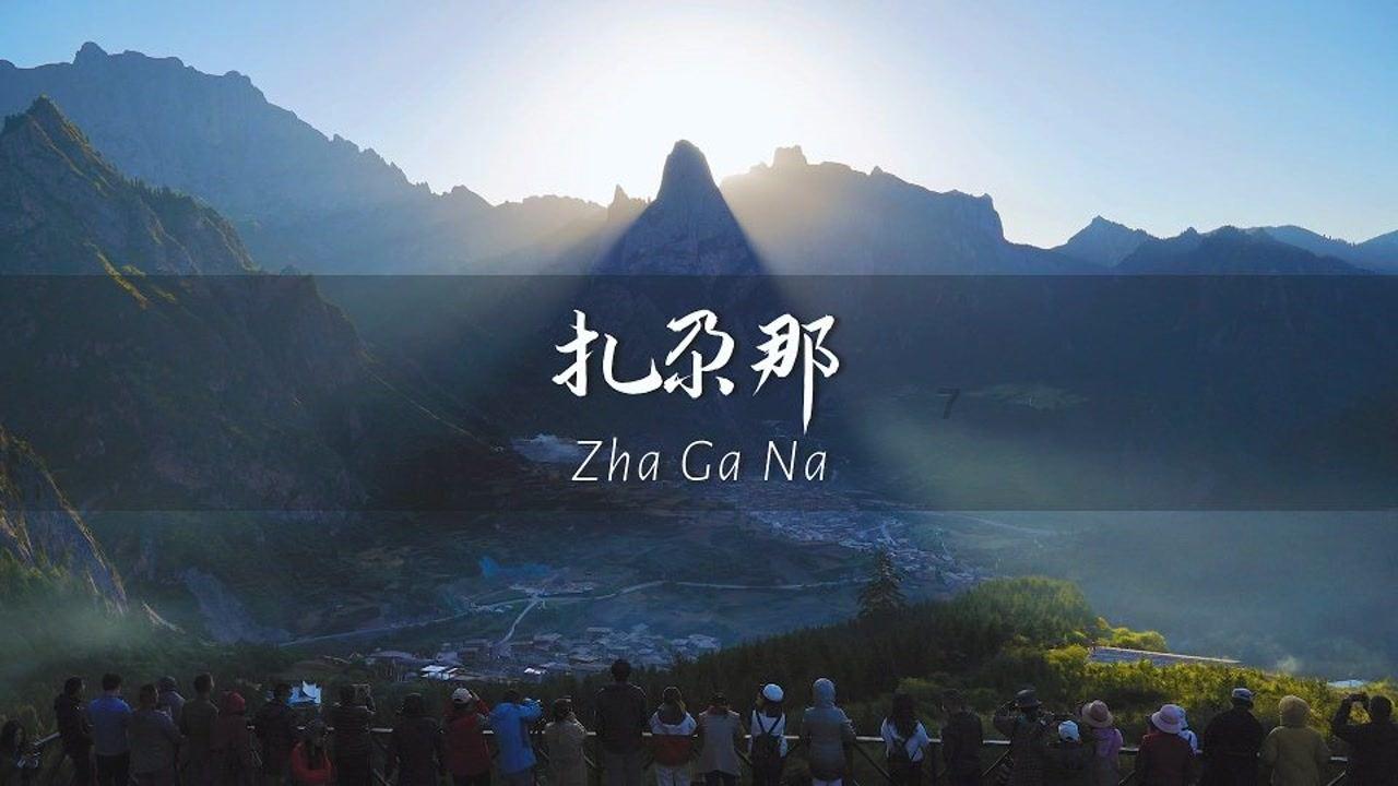 泰拉瑞亚
