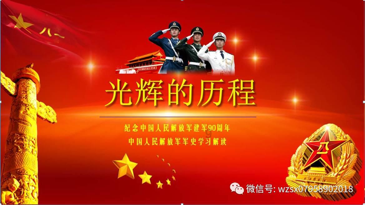 蜂王救援